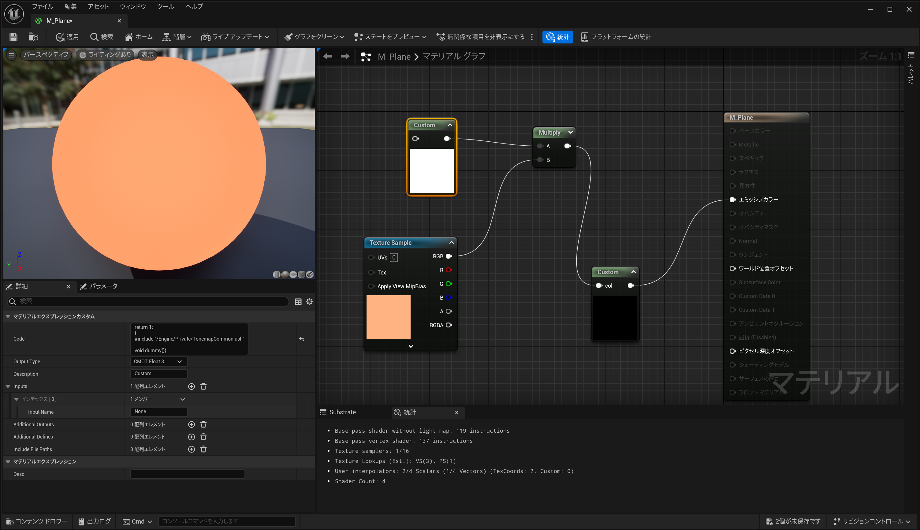 スクリーンショット 2025-12-05 002058.png