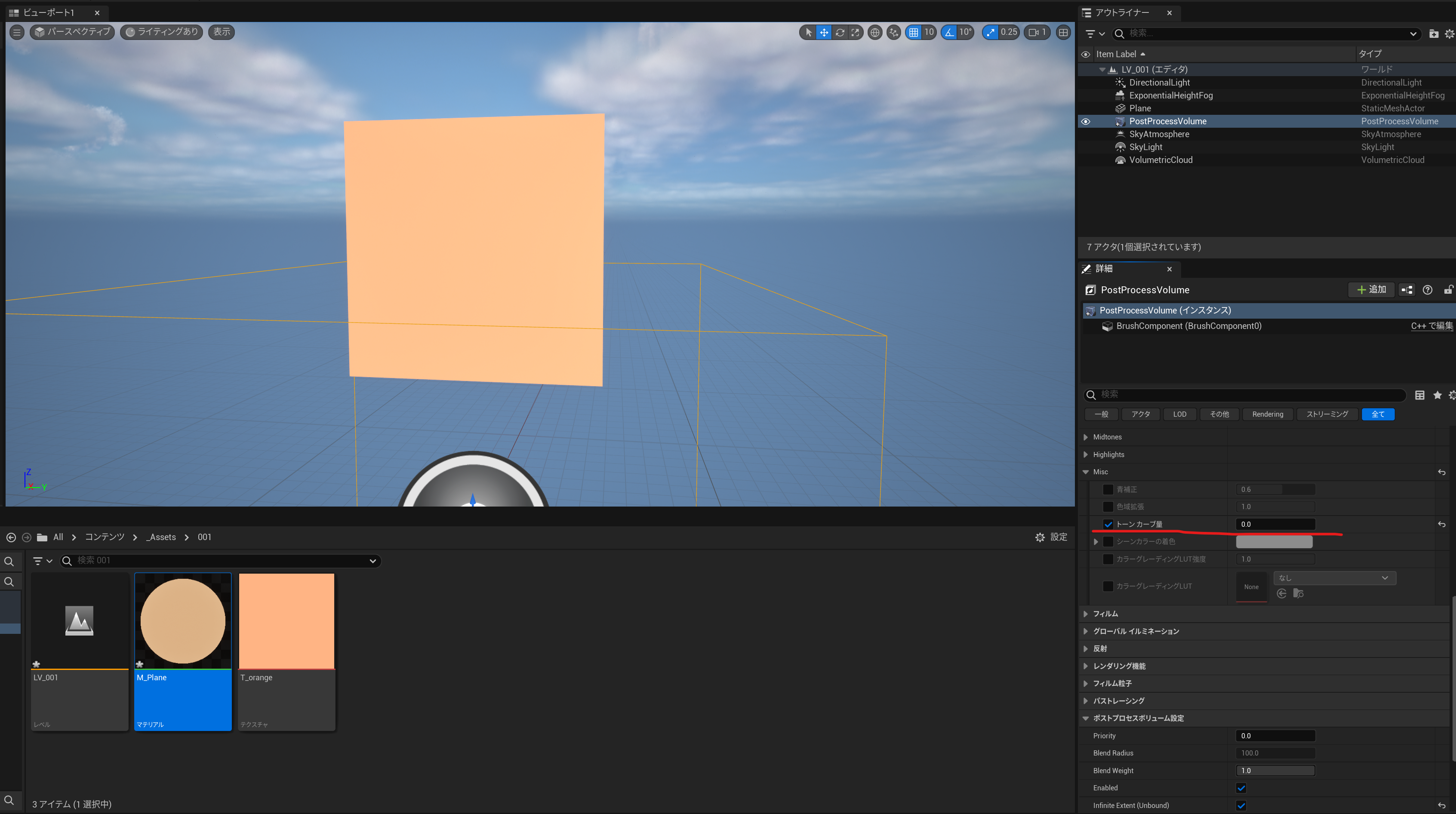 スクリーンショット 2025-12-04 231343.png
