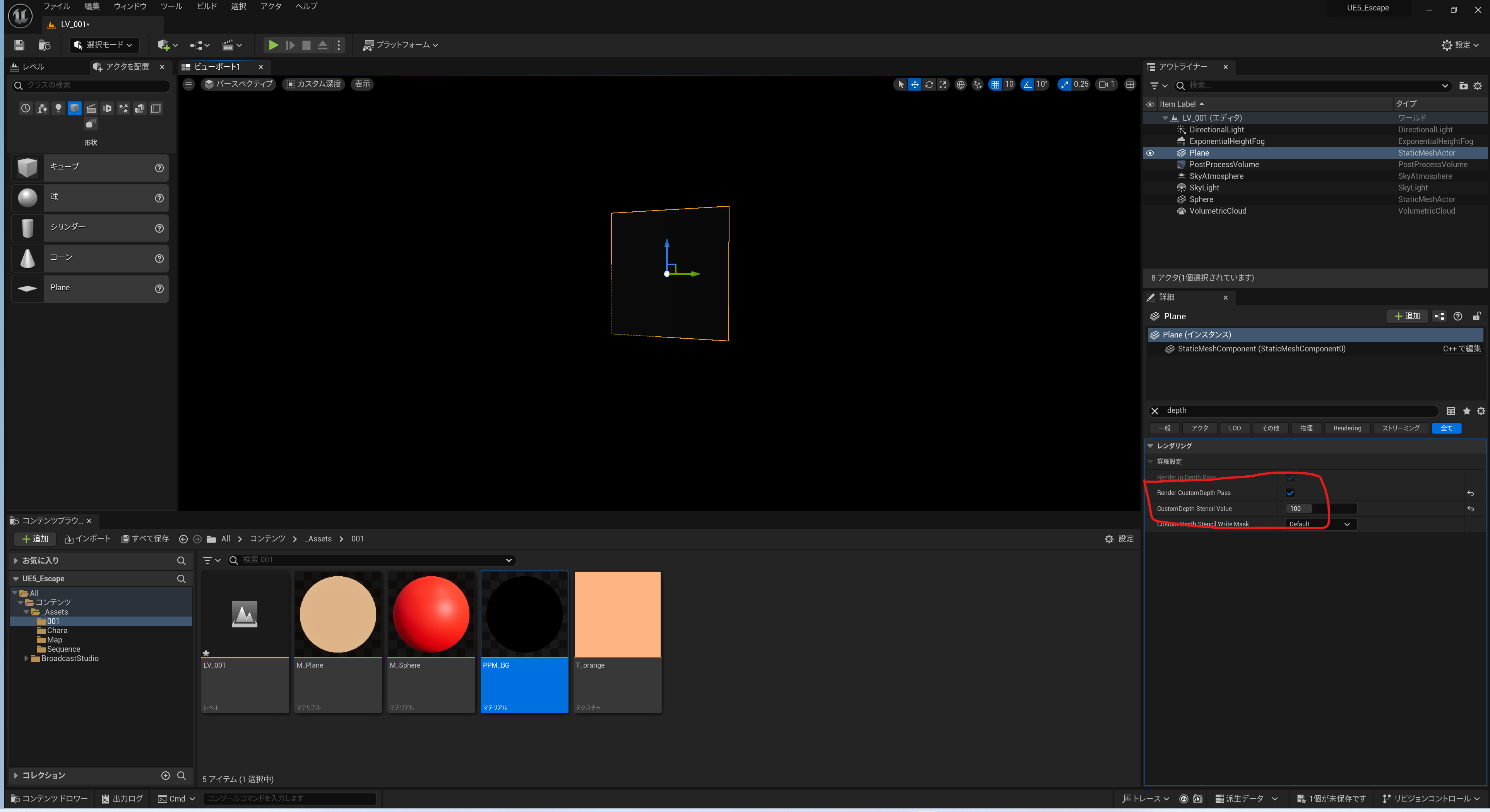 スクリーンショット 2025-12-04 232748.png