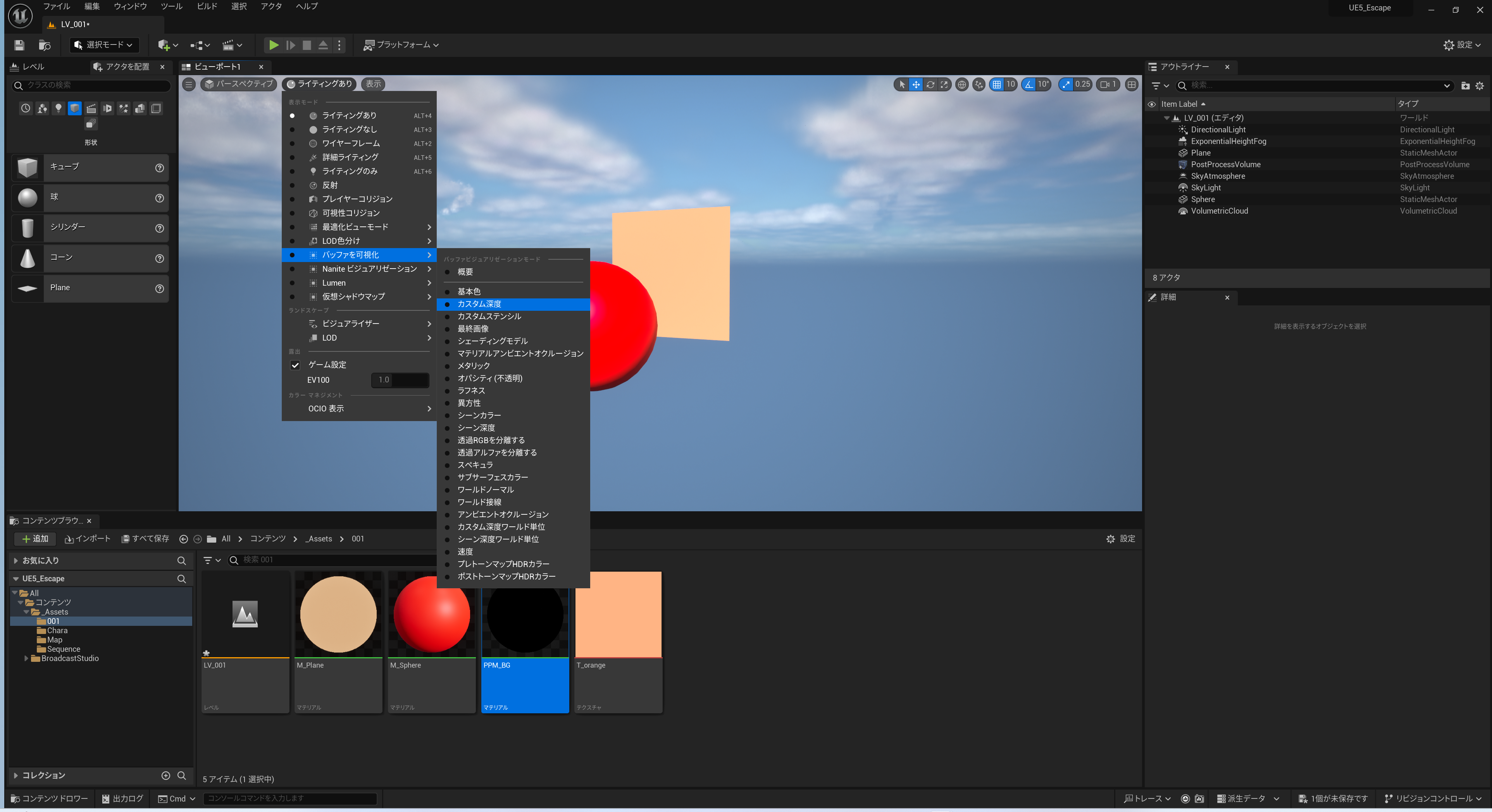 スクリーンショット 2025-12-04 232615.png