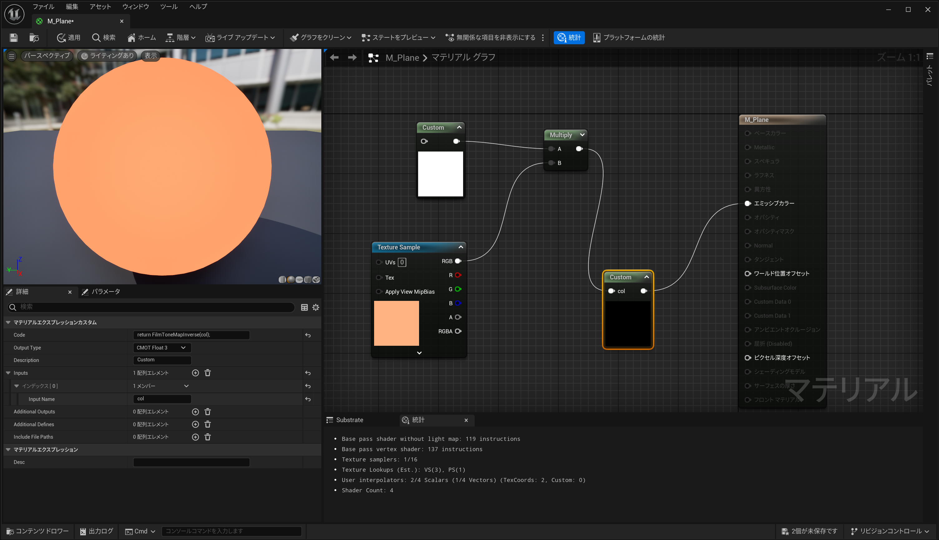 スクリーンショット 2025-12-05 002049.png