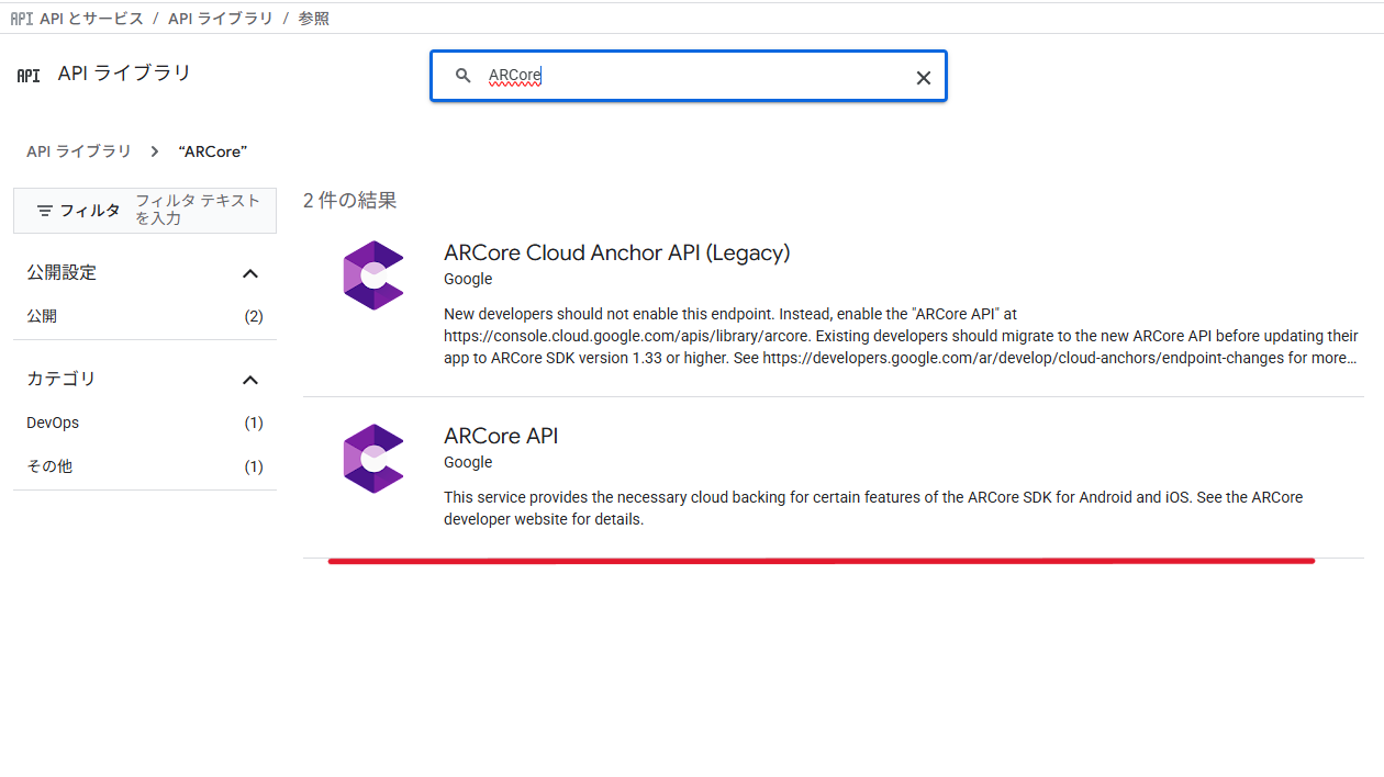 スクリーンショット 2025-11-06 122722.png