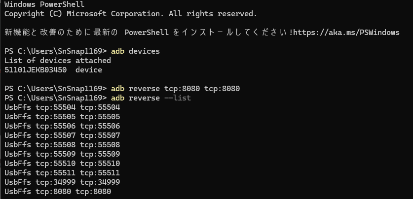 スクリーンショット 2025-11-12 174500.png