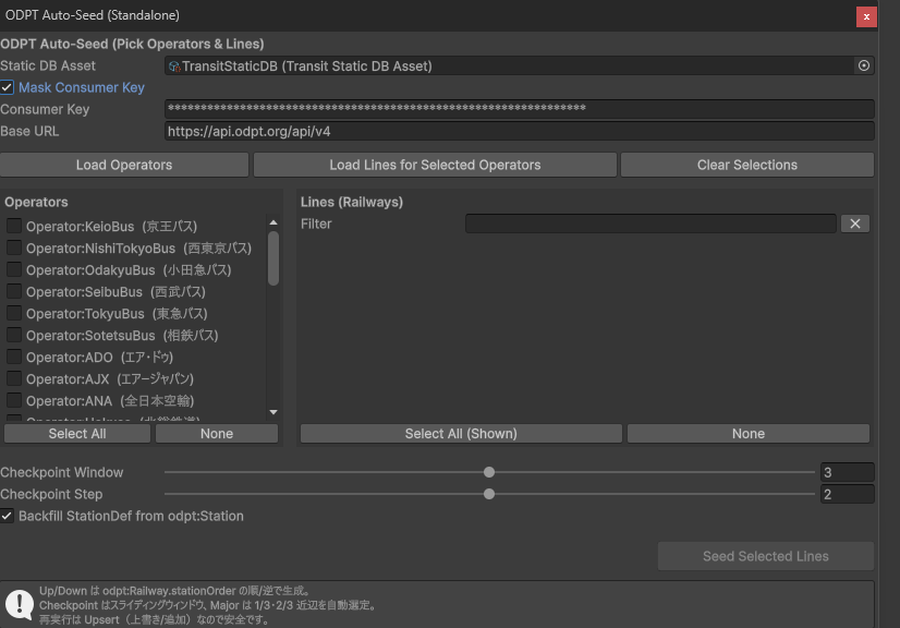 スクリーンショット 2025-11-12 101251.png