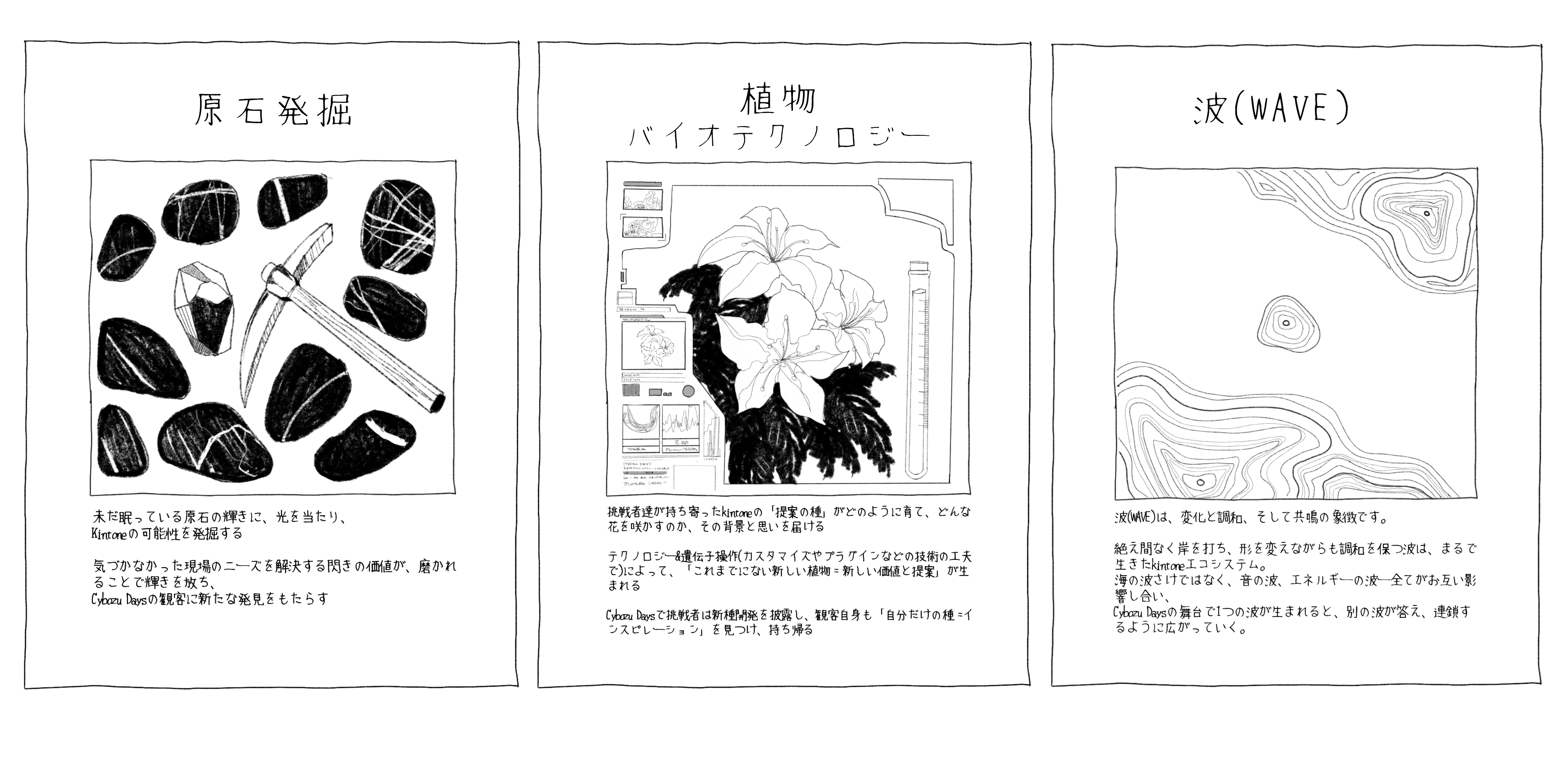 名称未設定のアートワーク 3.png