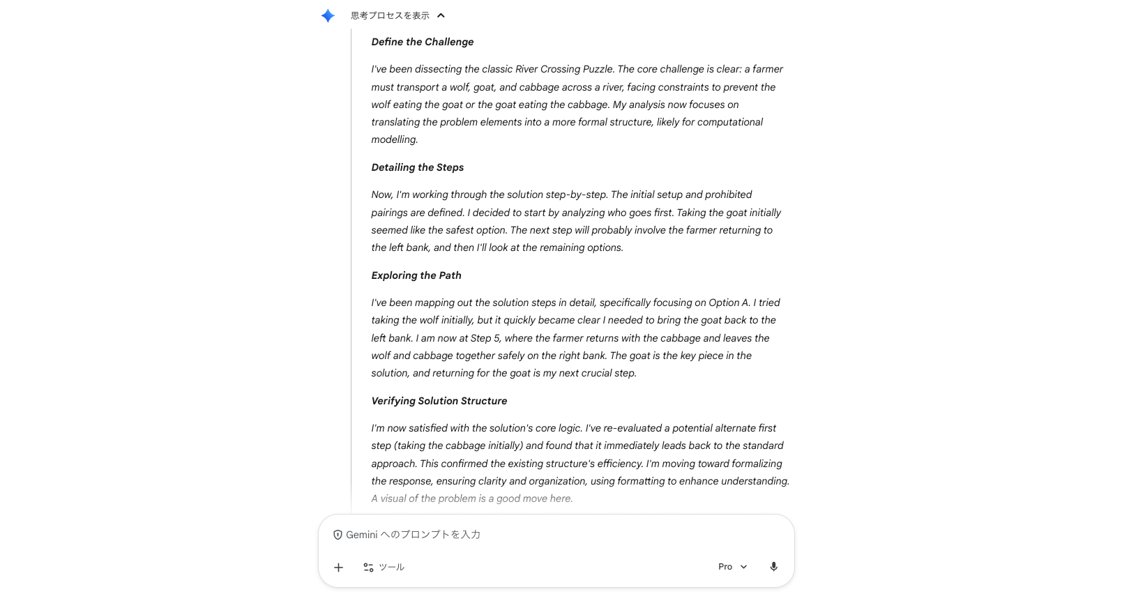 スクリーンショット 2025-12-21 0.10.24.png