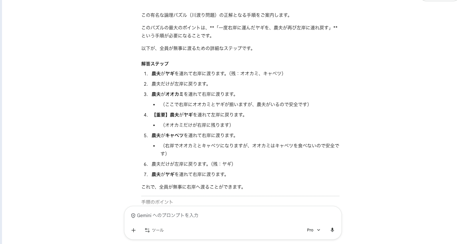 スクリーンショット 2025-12-21 0.10.47.png