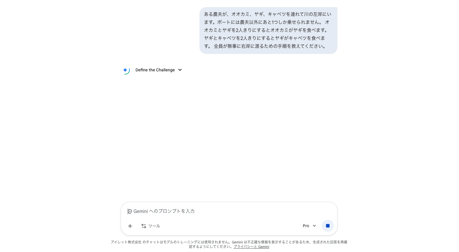 スクリーンショット 2025-12-21 0.09.39.png