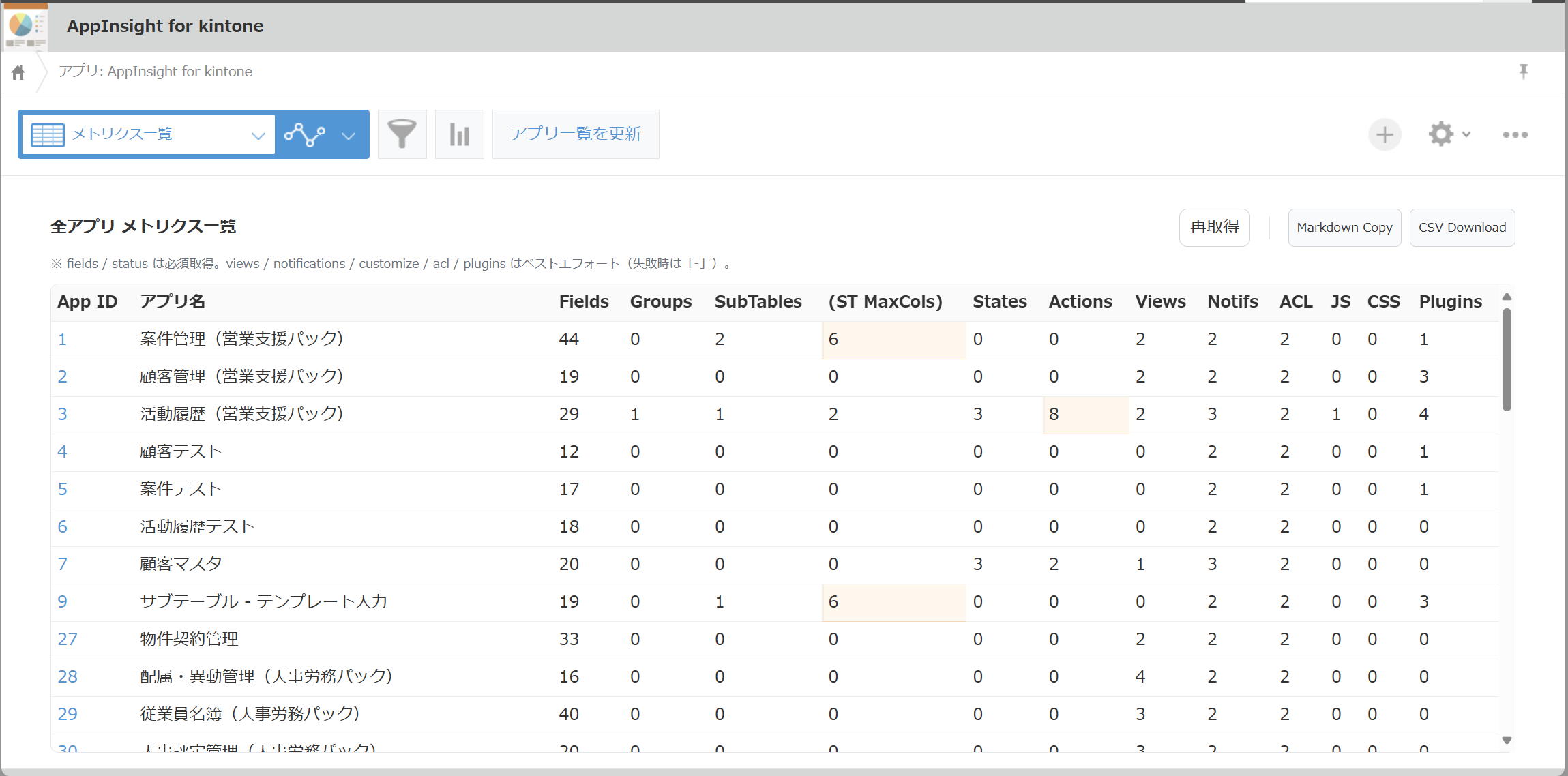 スクリーンショット 2025-10-19 142457.png