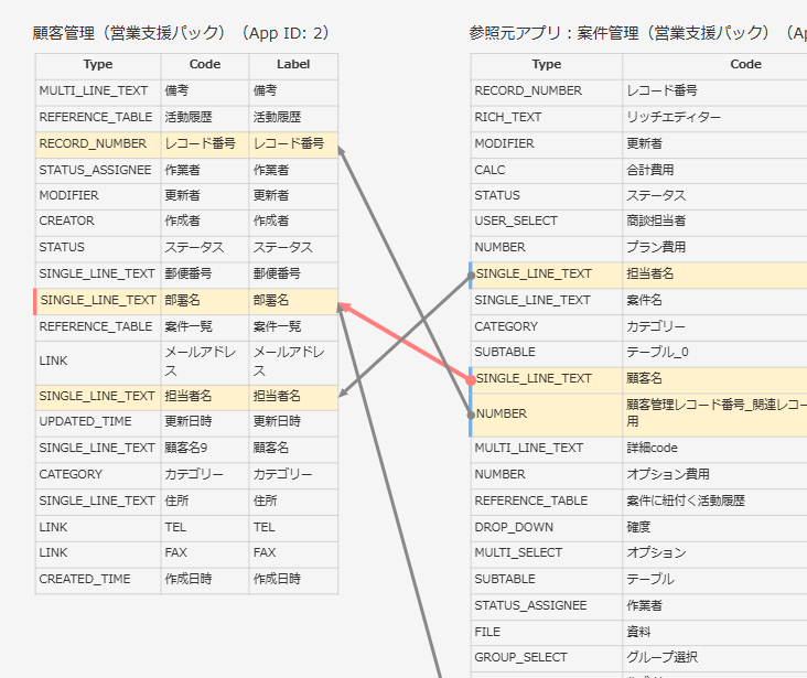 スクリーンショット 2025-10-17 202816.png