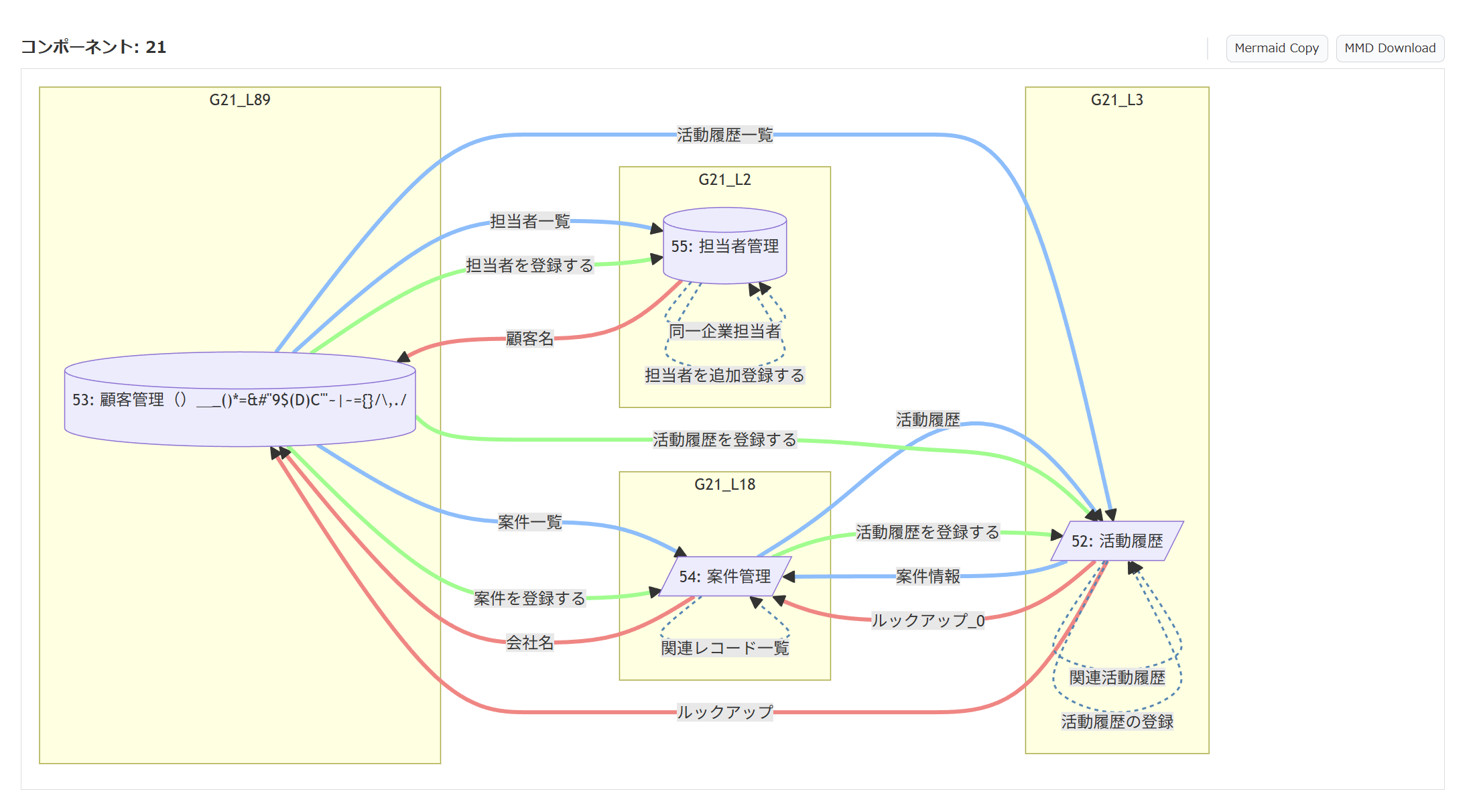 スクリーンショット 2025-10-19 142250.png