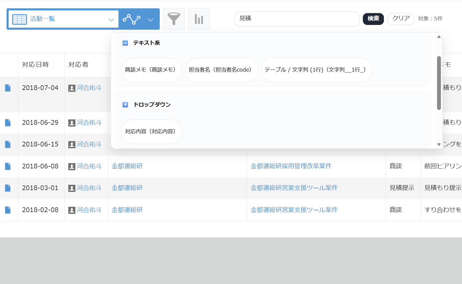 スクリーンショット 2026-01-15 133339.png