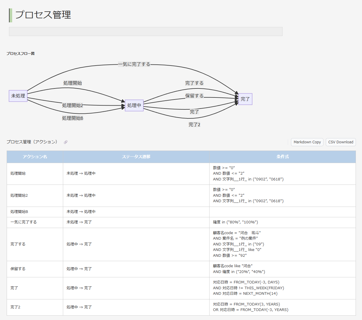 スクリーンショット 2025-10-19 140059.png