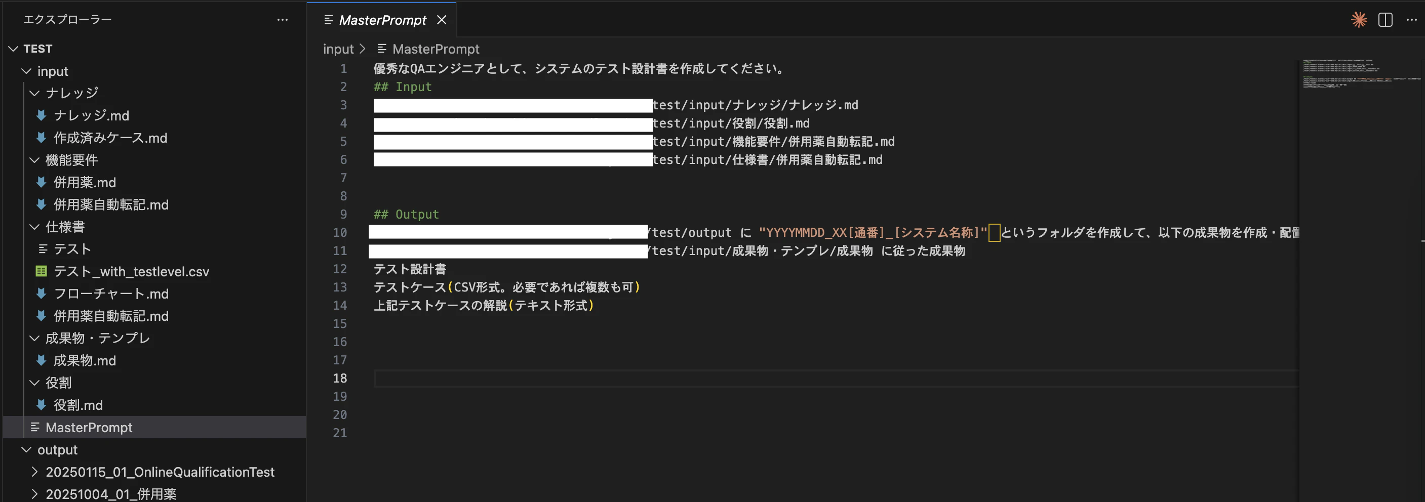 スクリーンショット 2025-12-04 15.04.21.png