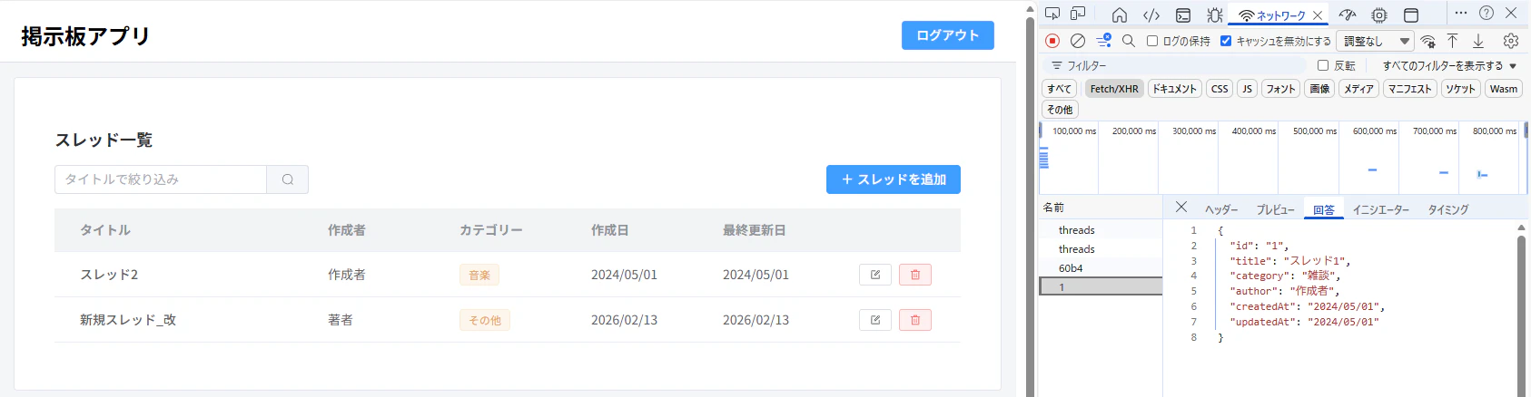 スクリーンショット 2026-02-13 195308.png