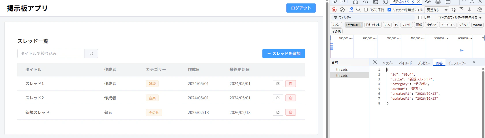スクリーンショット 2026-02-13 195116.png