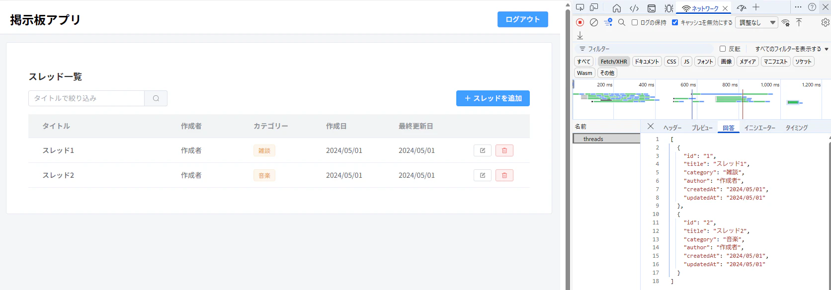 スクリーンショット 2026-02-02 124247.png