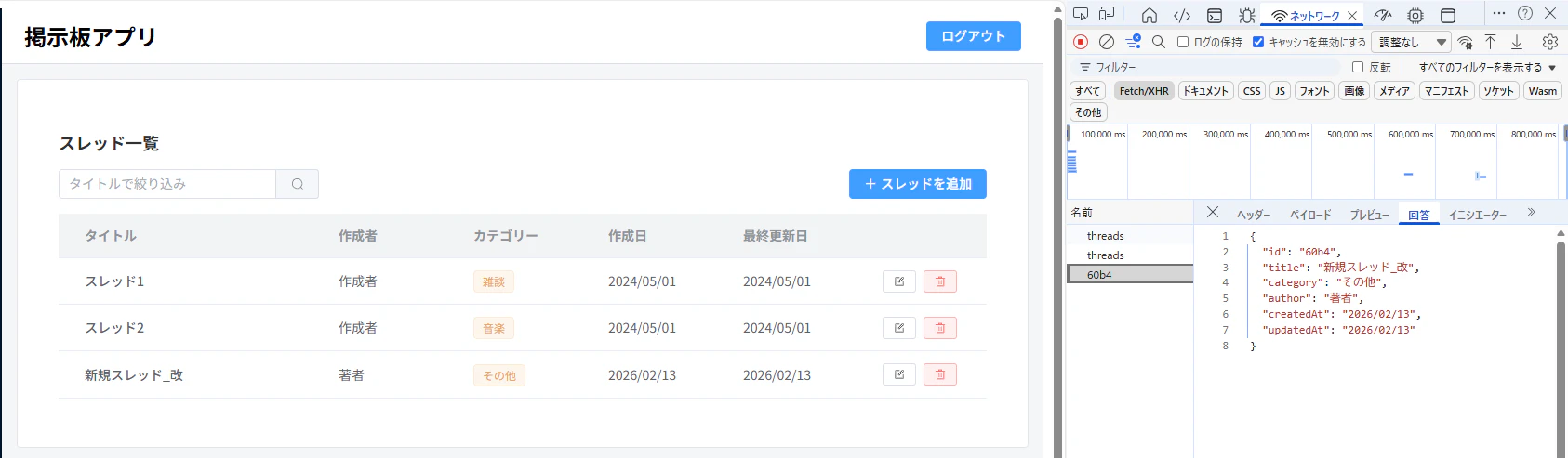 スクリーンショット 2026-02-13 195238.png