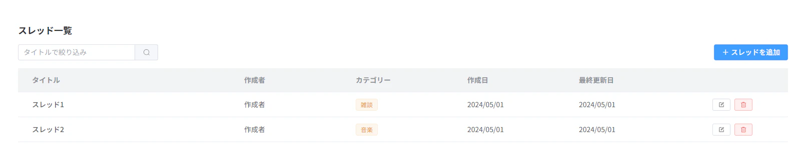 スクリーンショット 2026-02-02 121227.png