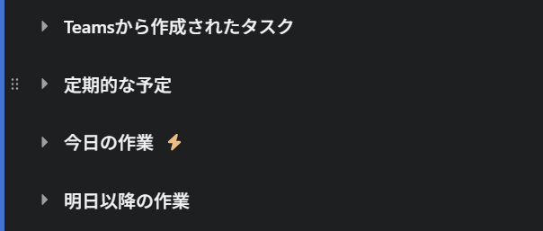 スクリーンショット 2025-12-04 092030.png