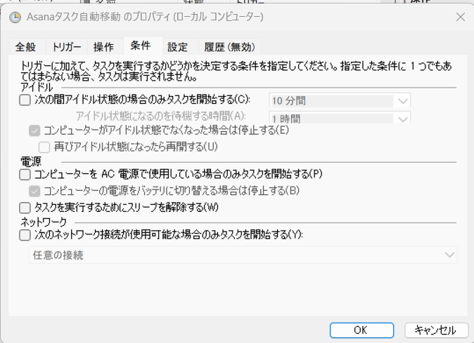 スクリーンショット 2025-12-04 130326.png
