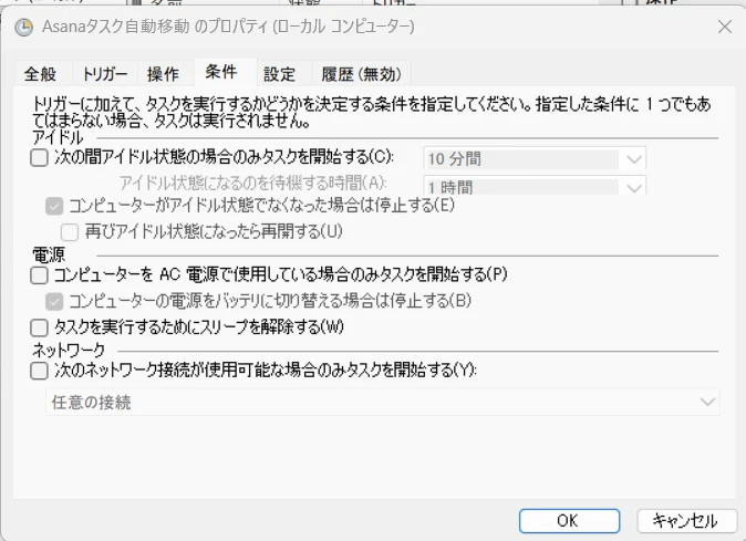スクリーンショット 2025-12-04 130326.png