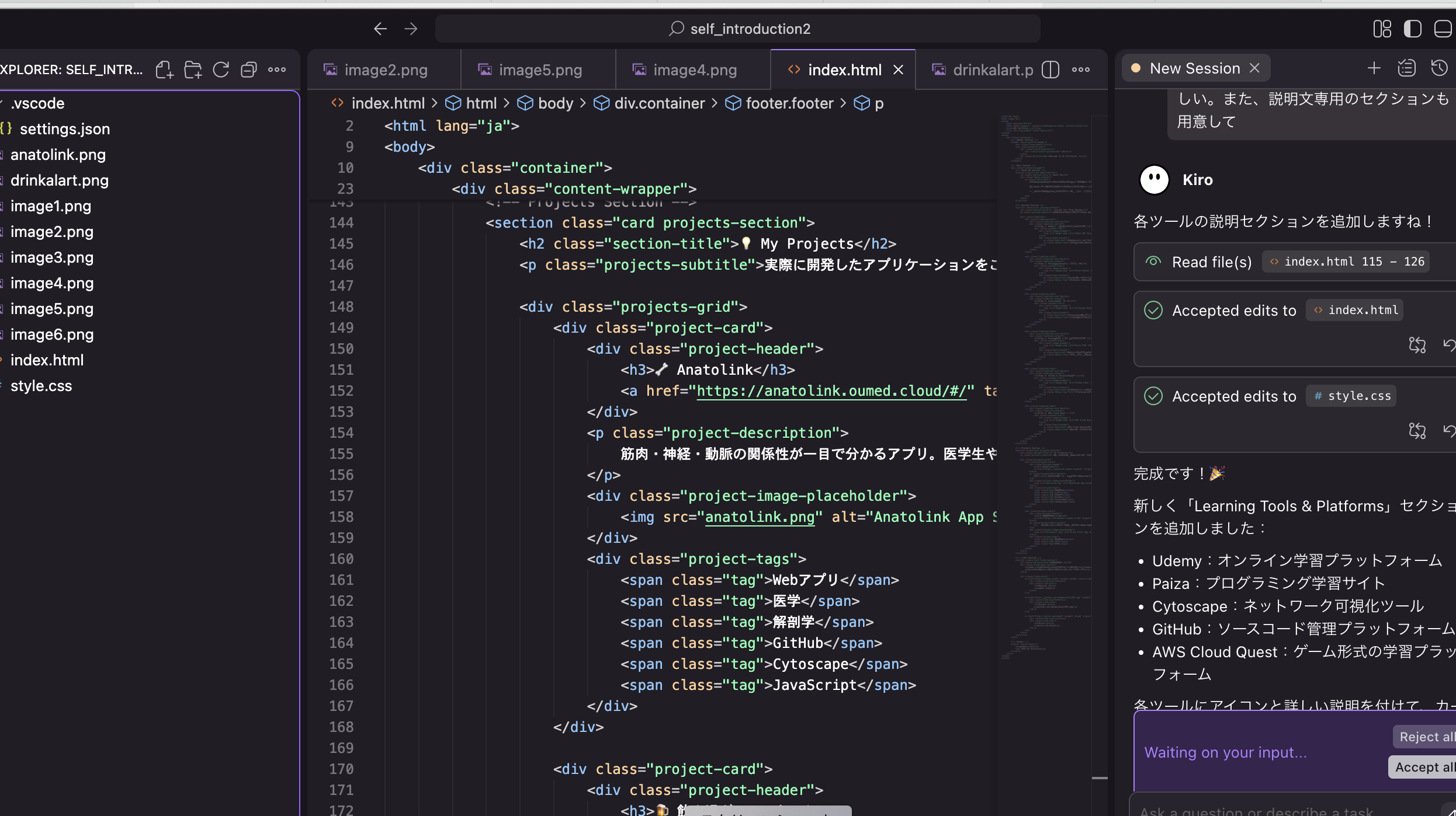 スクリーンショット 2025-12-03 15.28.09.png