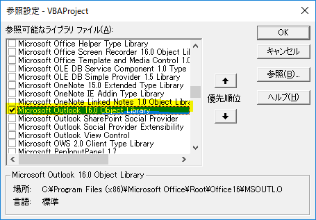 Vba メール送信やタスク作成を自動化する Qiita Vba メール送信やタスク作成を自動化する Qiita