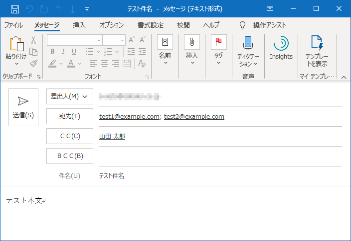 Vba メール送信やタスク作成を自動化する Qiita Vba メール送信やタスク作成を自動化する Qiita