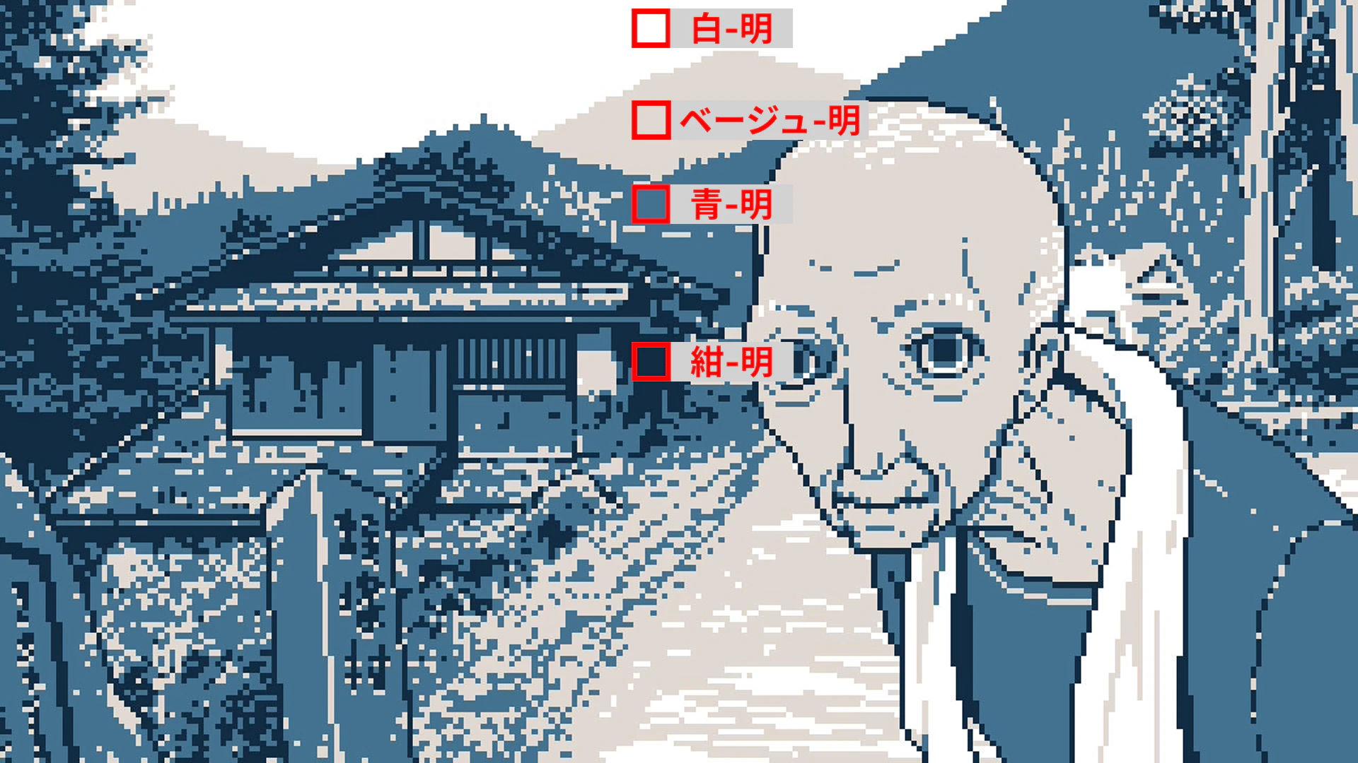 Slide 16_9 - 14OLN.png