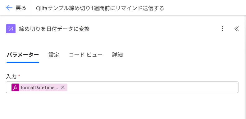 スクリーンショット 2025-11-14 102419.png