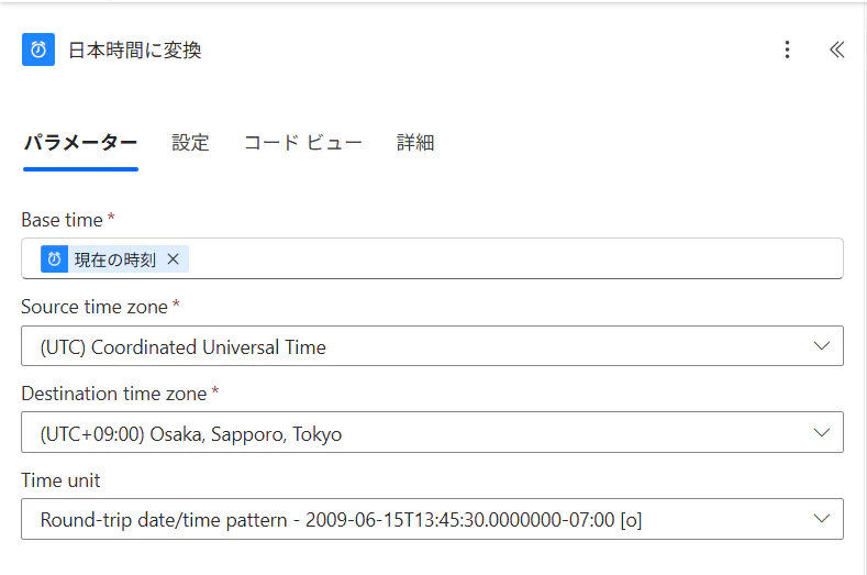 スクリーンショット 2025-11-09 213247.png
