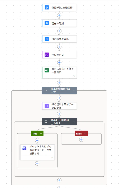スクリーンショット 2025-11-09 210827.png