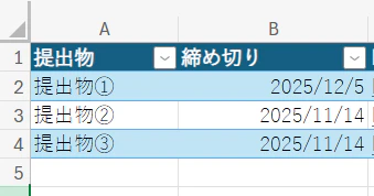 スクリーンショット 2025-11-09 210229.png