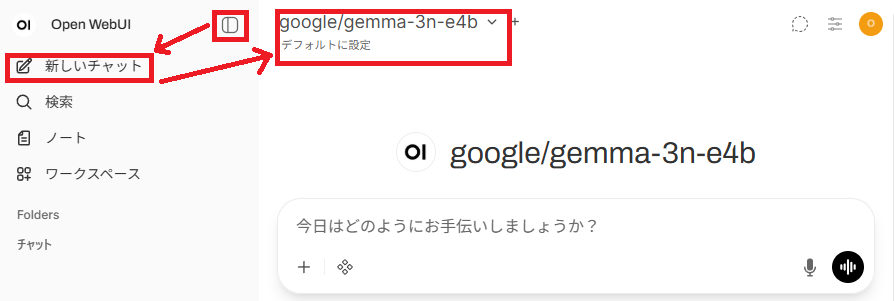 スクリーンショット 2025-11-30 132003.png