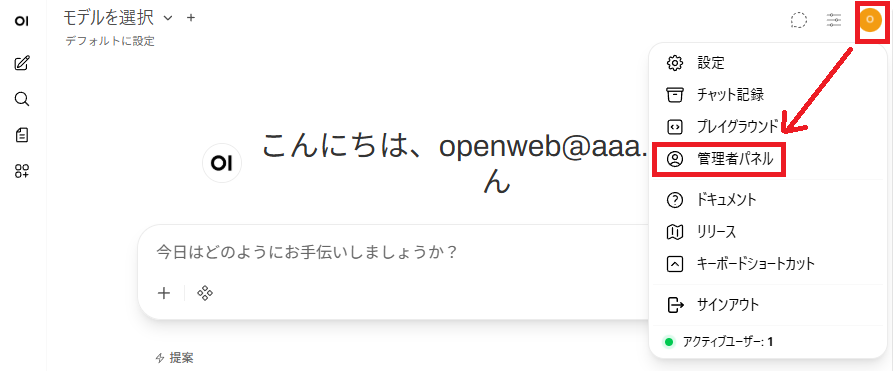 スクリーンショット 2025-11-30 130705.png