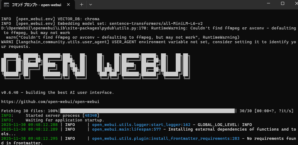 スクリーンショット 2025-11-30 095347.png