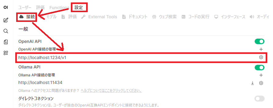 スクリーンショット 2025-11-30 131357.png