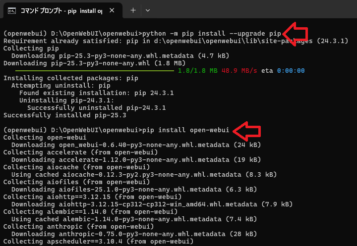 スクリーンショット 2025-11-30 093821.png