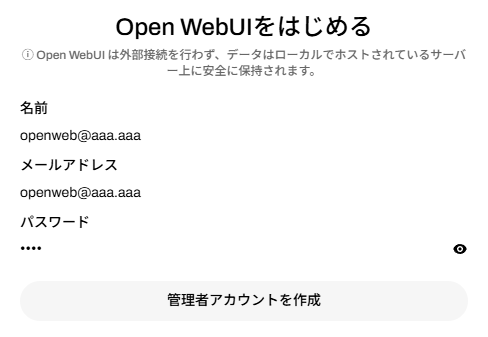 スクリーンショット 2025-11-30 095615.png