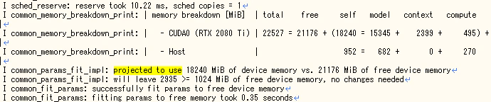 Qwen3.6_27BのVRAM使用量の確認方法.png