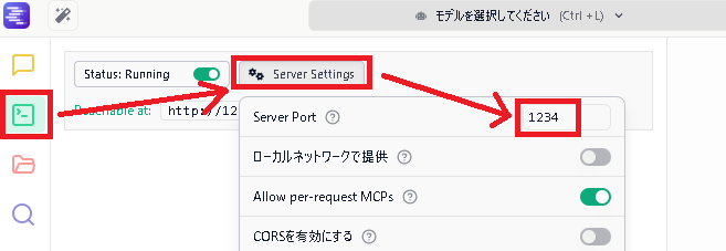 スクリーンショット 2025-11-30 131754.png