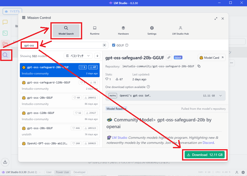 LM StudioにGPTを入れる.png