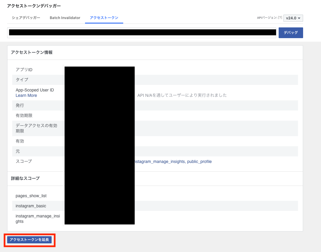 スクリーンショット 2025-12-10 10.30.18.png