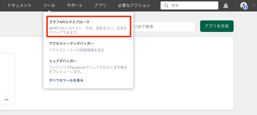 スクリーンショット 2025-12-10 11.02.15.png
