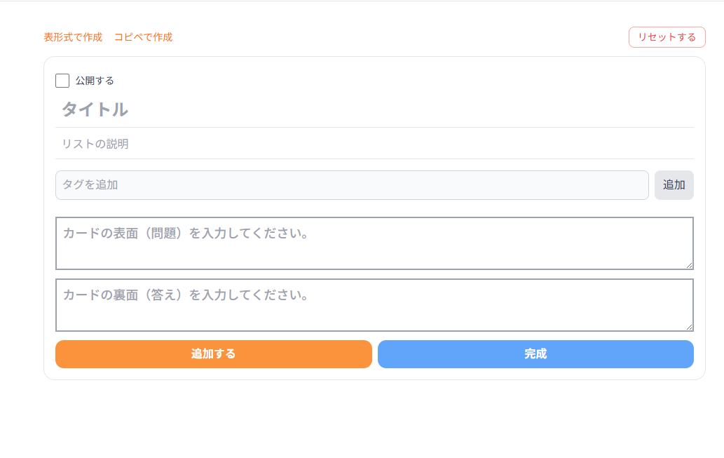 スクリーンショット 2025-11-13 092308.png