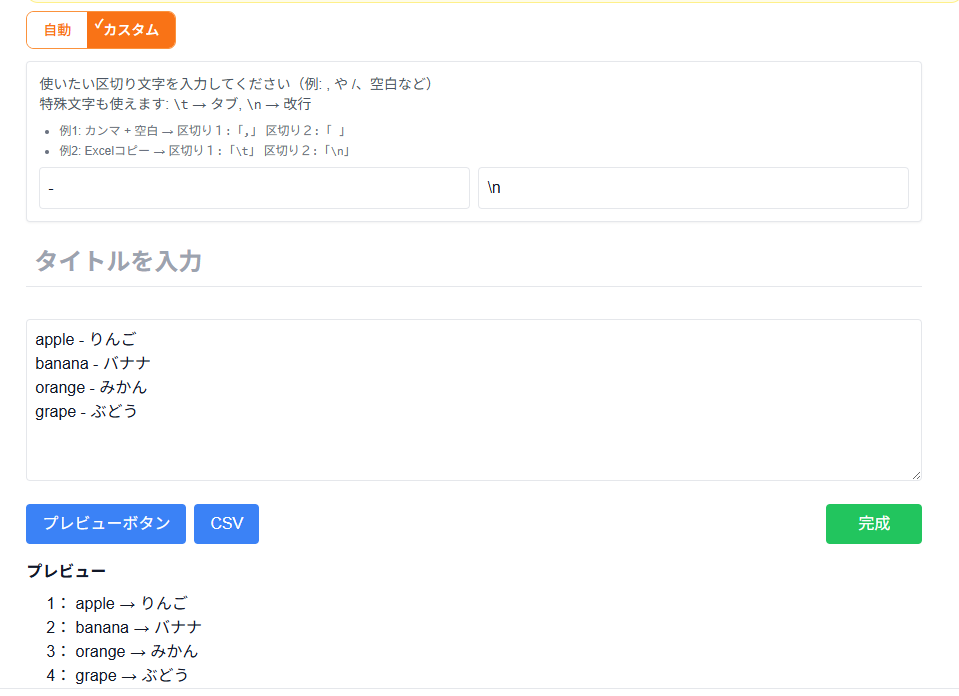 スクリーンショット 2025-11-13 092656.png