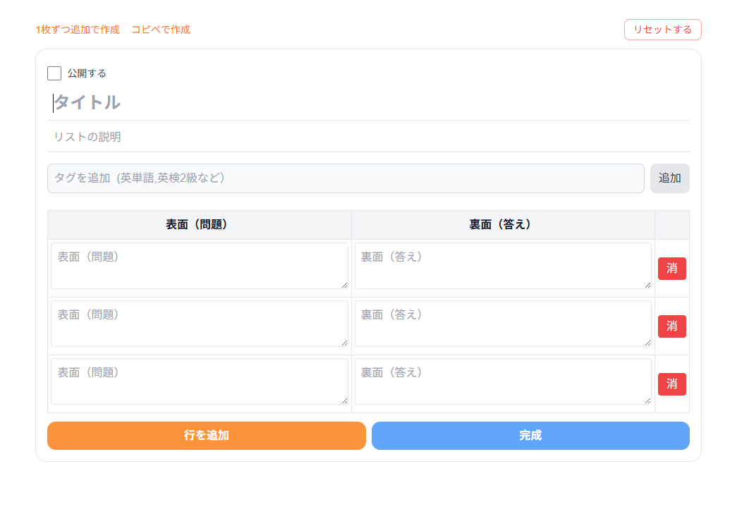 スクリーンショット 2025-11-13 092412.png