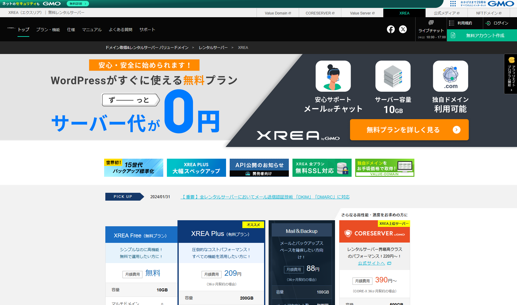 スクリーンショット 2025-11-18 170411.png