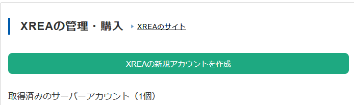 スクリーンショット 2025-11-18 171714.png